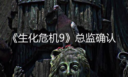 二章化危第总整整除了机9监确一个认删生
