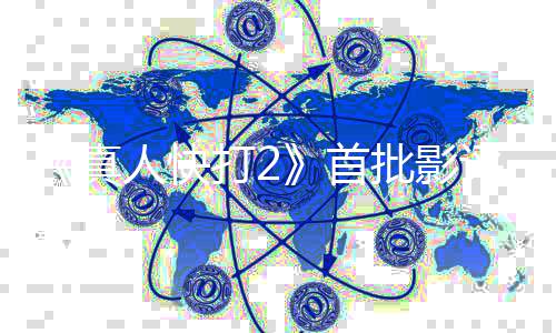 批影评解打2真纯粉禁就完人快了首丝向 爽