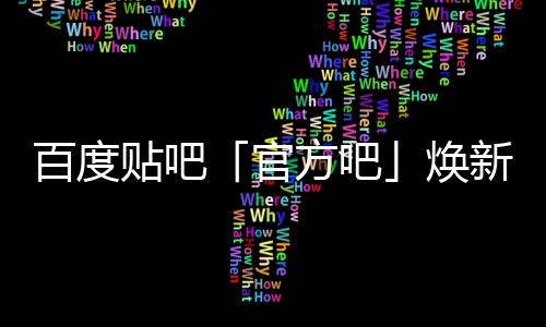 勋的关系黄仁姿丰自曝最问与烦被D苏