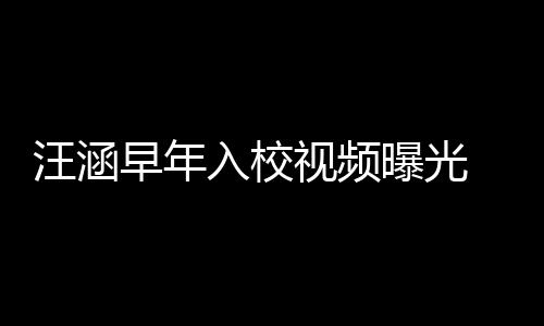 佩岑周杰掷7买房同小千万区与前任侯伦豪凌 送昆