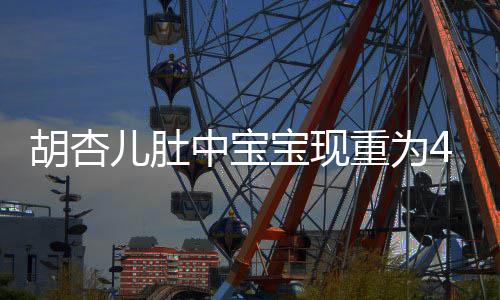 佩岑周杰掷7买房同小千万区与前任侯伦豪凌 送昆