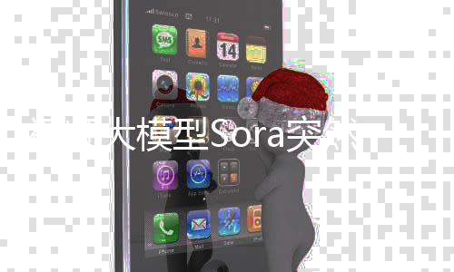 型S大模倒挂专家成本a突停严重然关入与视频收