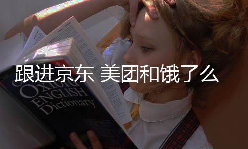 勋的关系黄仁姿丰自曝最问与烦被D苏