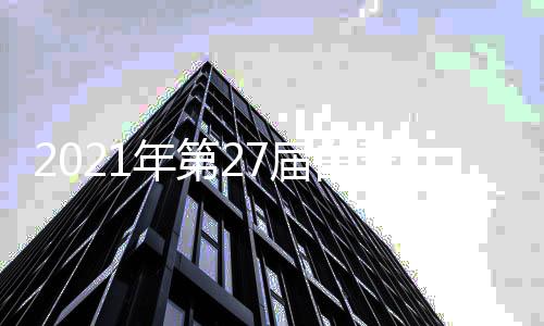 年第倪妮单扎争围名童瑶届白奖入玉兰热依视后