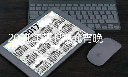 佩岑周杰掷7买房同小千万区与前任侯伦豪凌 送昆